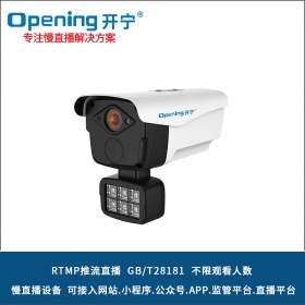 慢直播智能全彩高清攝像機(jī)