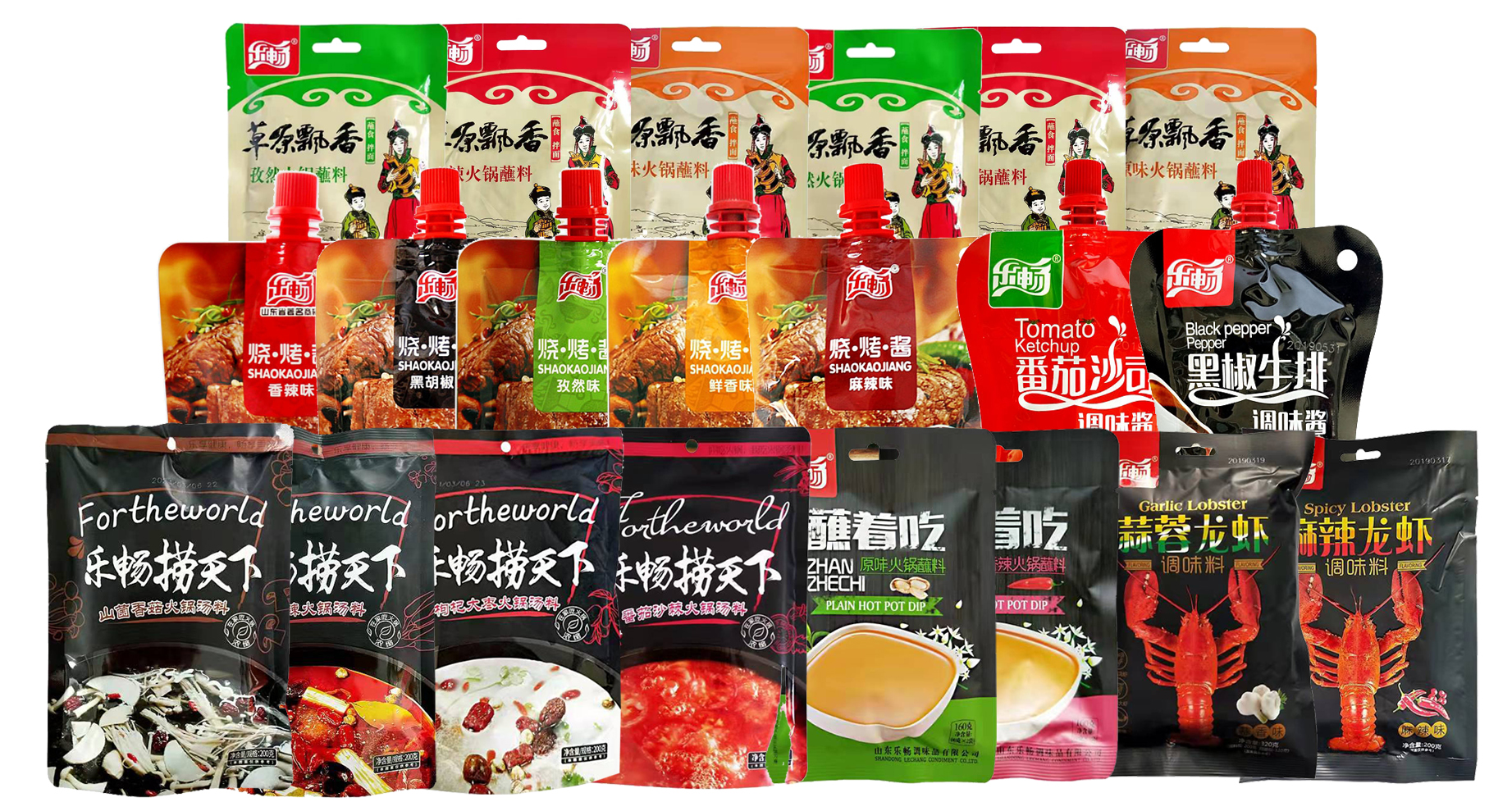 1643093732888029.jpg 樂暢產(chǎn)品.jpg