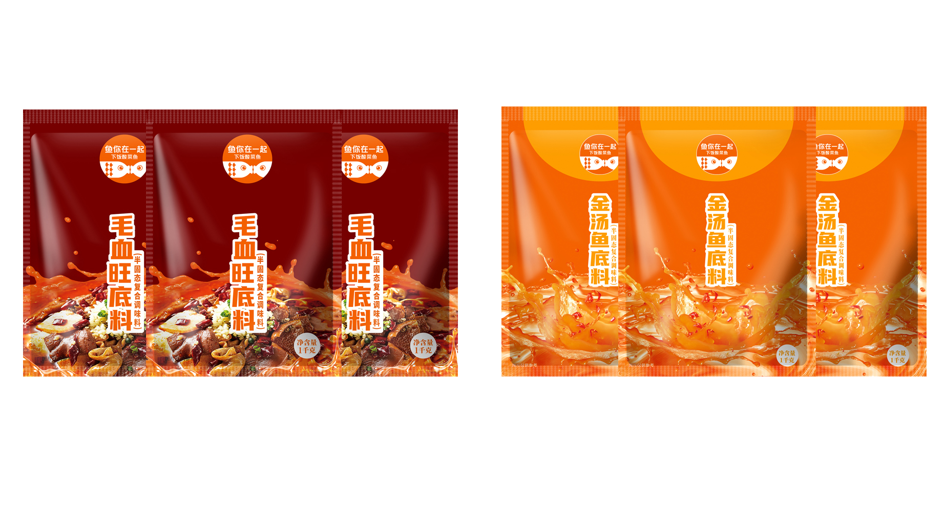 1688541987850284.jpg 魚你.jpg