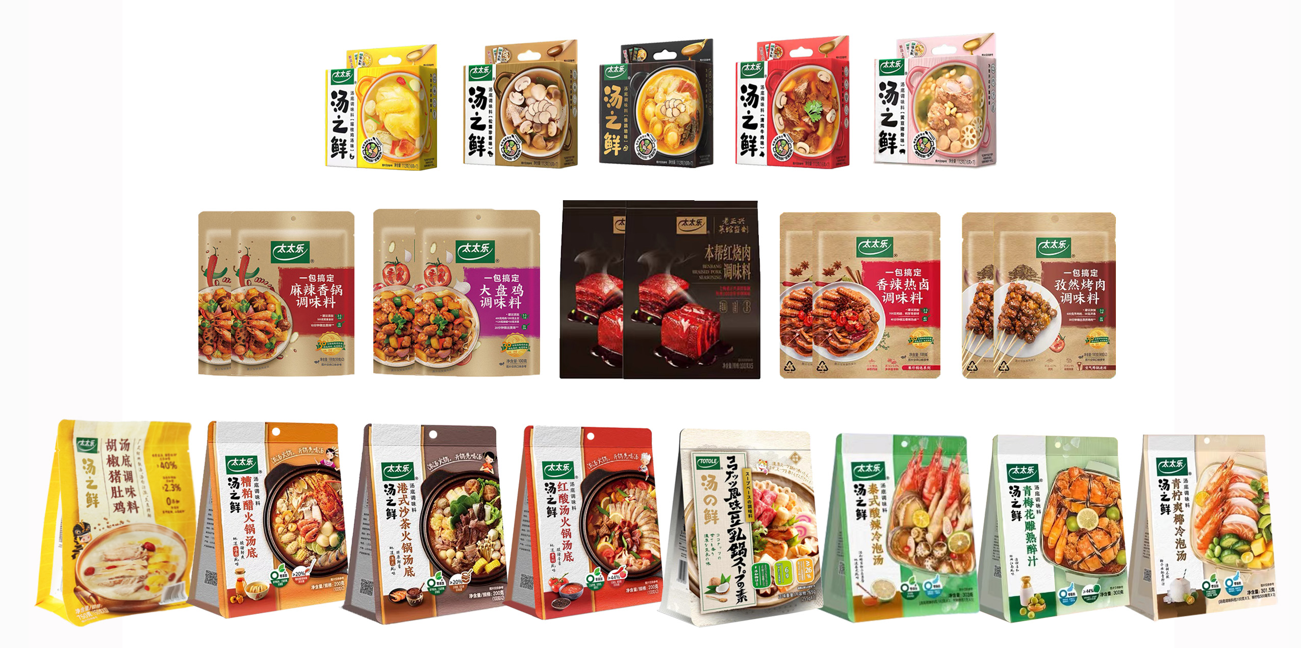 1725090785885930.jpg 太太樂.jpg